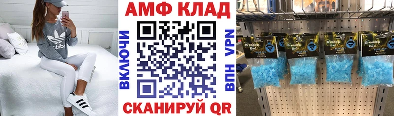 Amphetamine VHQ  Павловский Посад 