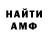 Amphetamine Розовый Bodifil