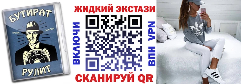 купить наркотик дарк нет официальный сайт ОМГ ОМГ вход Бутират оксана Павловский Посад