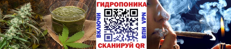 Еда ТГК марихуана  Павловский Посад 