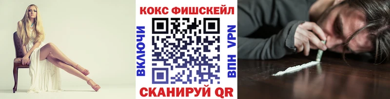 Кокаин Эквадор  Павловский Посад 