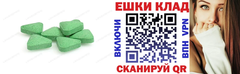 Экстази ешки  МЕГА   Павловский Посад 