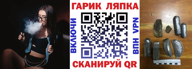 ГАШ убойный  mega ССЫЛКА  Павловский Посад 