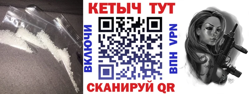 площадка состав Павловский Посад Кетамин VHQ где купить наркоту
