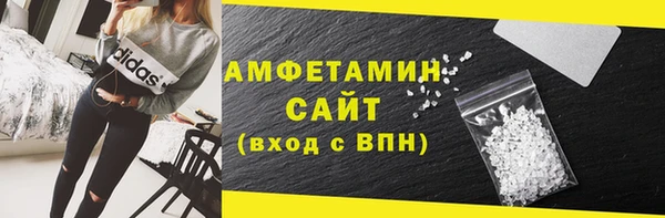бошки Армянск