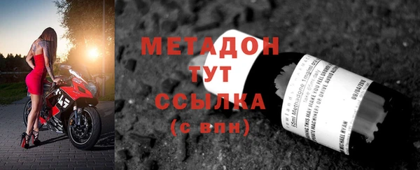 экстази Арсеньев