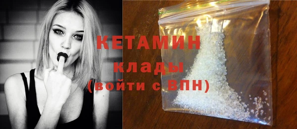бошки Армянск
