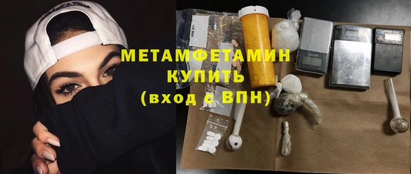экстази Арсеньев