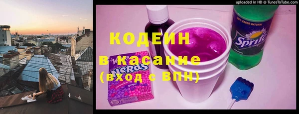 экстази Арсеньев