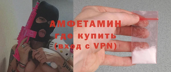 экстази Арсеньев