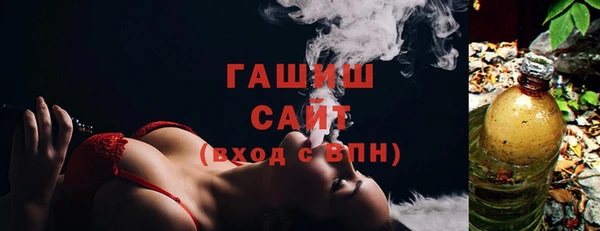 бошки Армянск