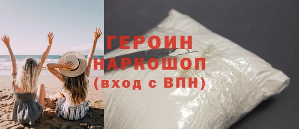 бошки Армянск