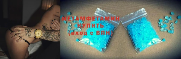 бошки Армянск