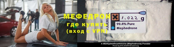 бошки Армянск