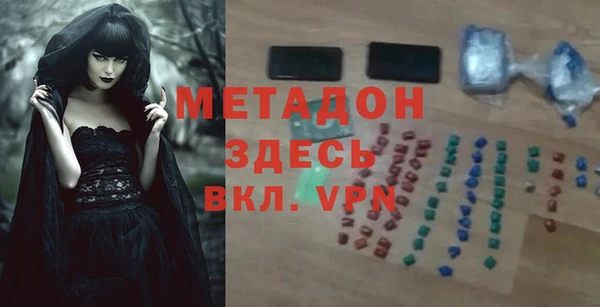бошки Армянск