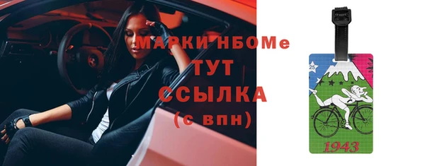 бошки Армянск