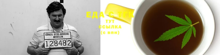 бошки Армянск