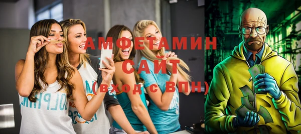 экстази Арсеньев