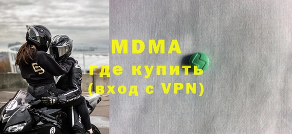 бошки Армянск