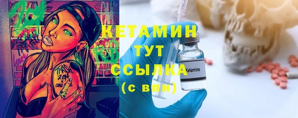 бошки Армянск