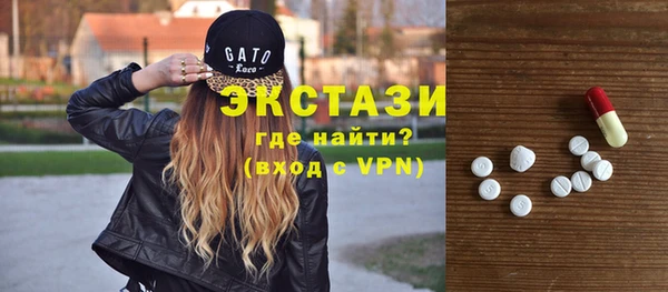 бошки Армянск