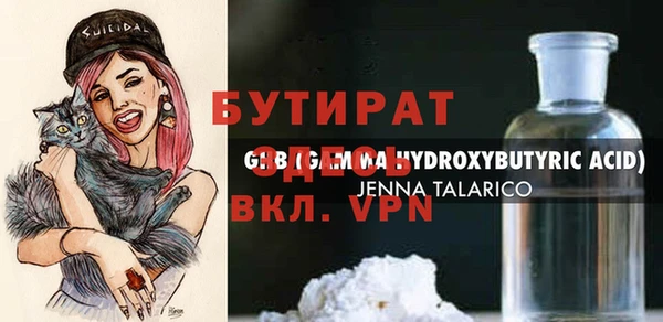 экстази Арсеньев