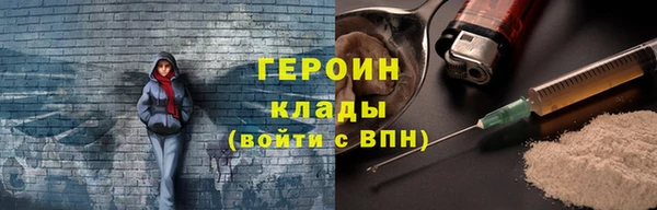 экстази Арсеньев