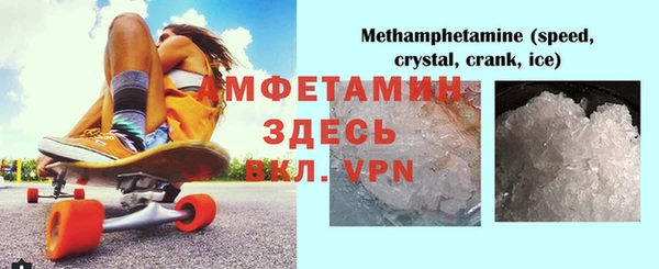 бошки Армянск