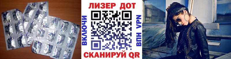 даркнет сайт  Павловский Посад  ЛСД экстази кислота 