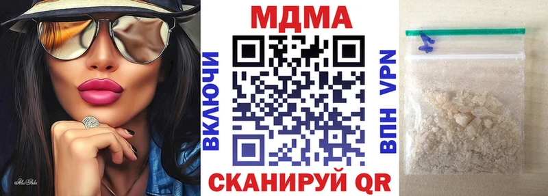 OMG ТОР  где найти наркотики  Павловский Посад  MDMA Molly 