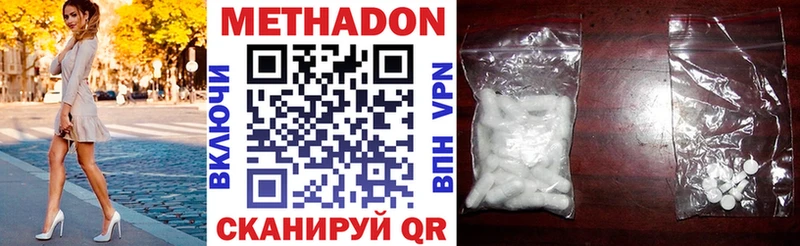 Метадон VHQ  Павловский Посад 