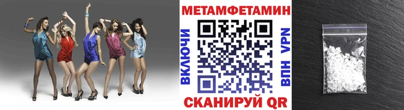 цена   Павловский Посад  это формула  Метамфетамин винт 