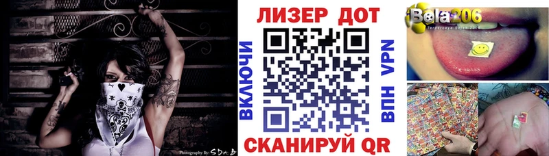 Марки N-bome 1500мкг  Павловский Посад 