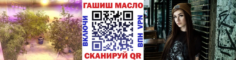 ОМГ ОМГ ТОР  Павловский Посад  ТГК THC oil 